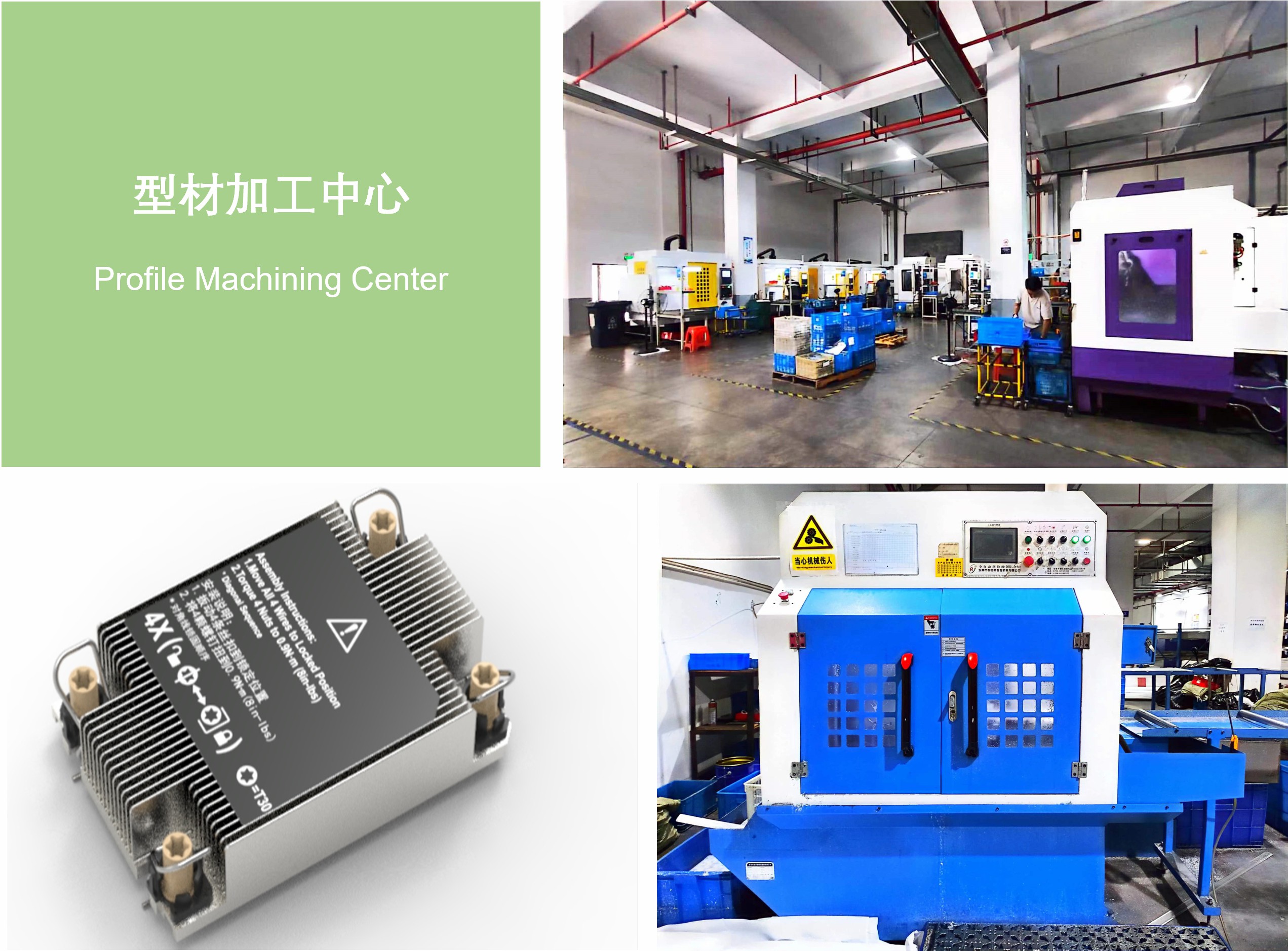 三个车间-1.jpg 三个车间-1.jpg
