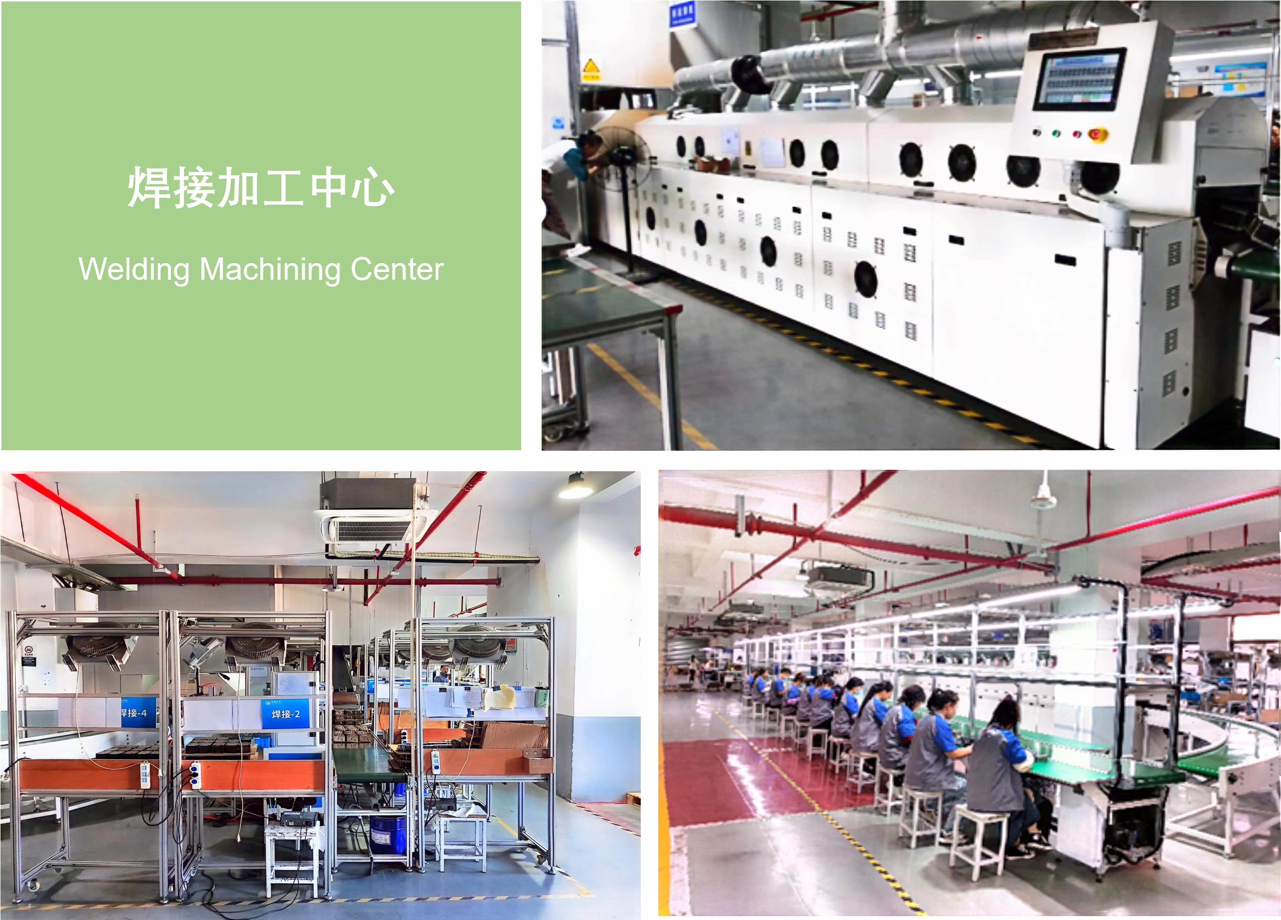 三个车间-3.jpg 三个车间-3.jpg